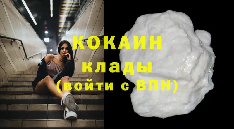 Cocaine Fish Scale  купить   Красноуфимск 