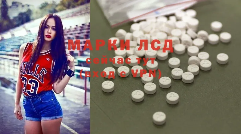 купить наркотики сайты  Красноуфимск  Лсд 25 экстази ecstasy 